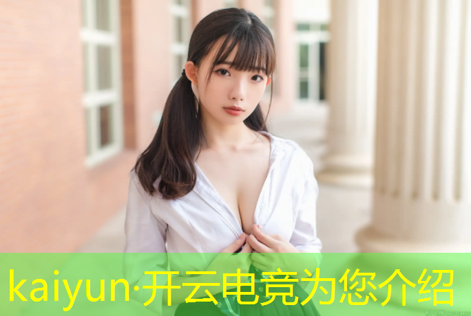 kaiyun·开云电竞为您介绍：印象电竞团购活动时间限制