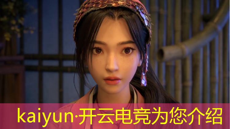 kaiyun·开云电竞为您介绍：初中毕业有电竞专业吗女生